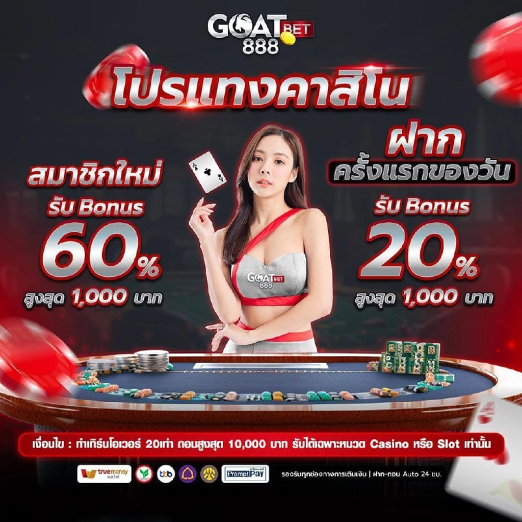 ufars เว็บตรง สล็อต ฝากถอนออโต้ ไม่ผ่านเอเย่นต์ 2026