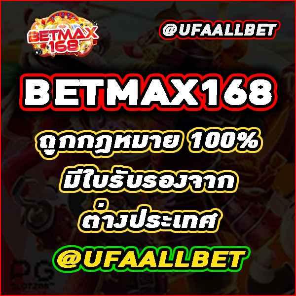 ufasa เว็บตรง สล็อต ฝากถอนออโต้ ไม่ผ่านเอเย่นต์ 2026