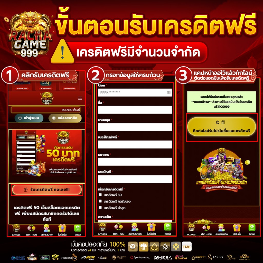 ufasc168auto เว็บตรงสล็อต ฝากถอนออโต้ ไม่ผ่านเอเย่นต์ 2026
