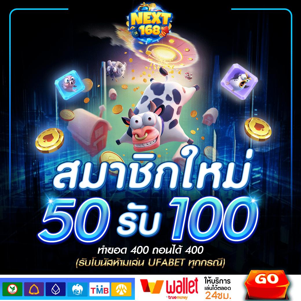 ufau4 เว็บตรงสล็อต ฝากถอนออโต้ ไม่ผ่านเอเย่นต์ 2026