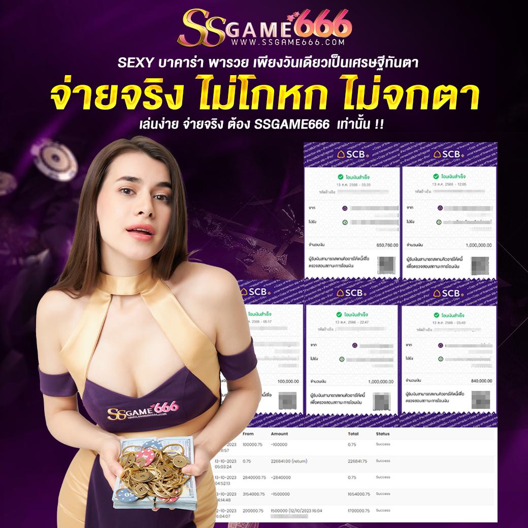 ufax7 เว็บตรง สล็อต ฝากถอนออโต้ ไม่ผ่านเอเย่นต์ 2026