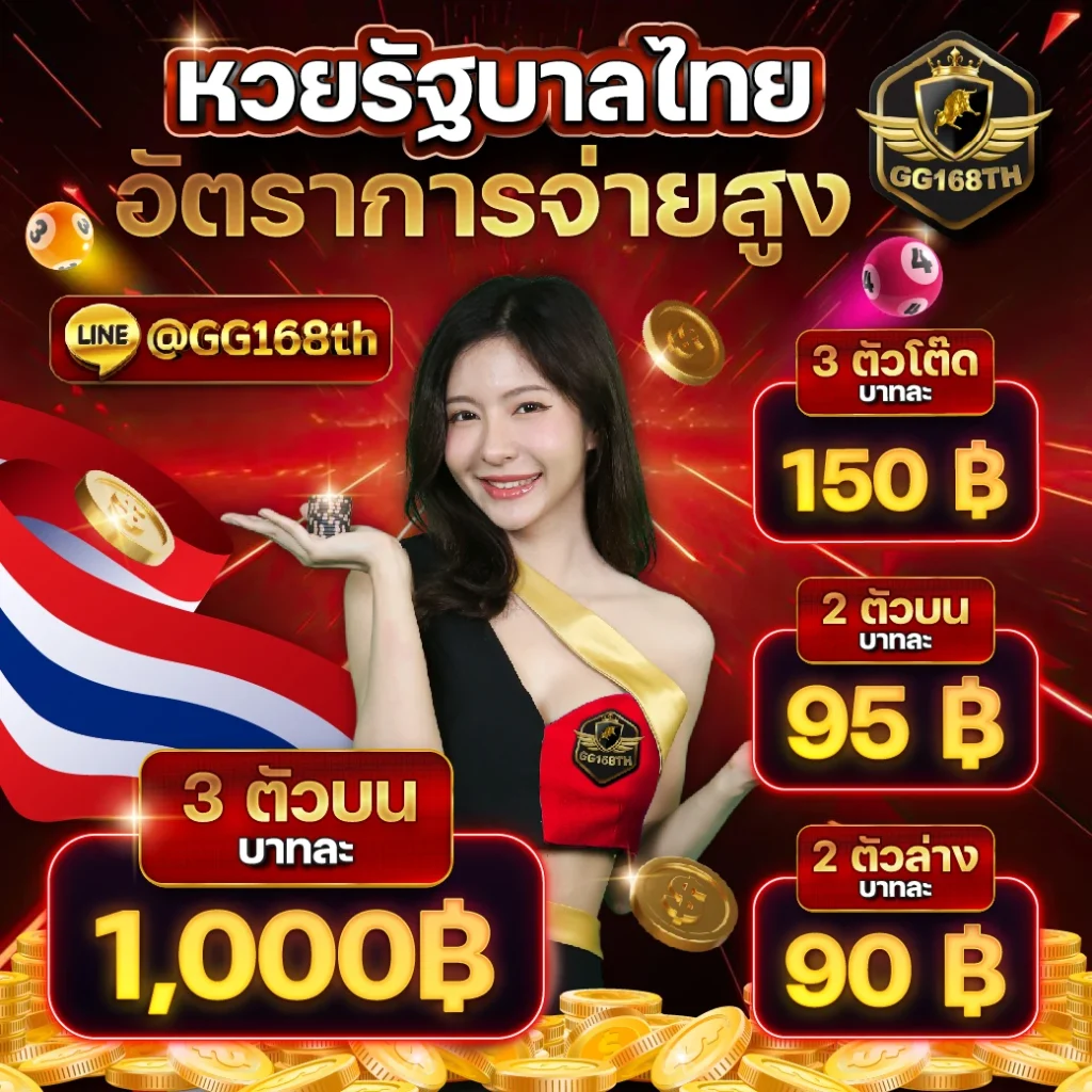 up2ubet สล็อต เว็บตรง ฝากถอนออโต้ ไม่ผ่านเอเย่นต์ 2026