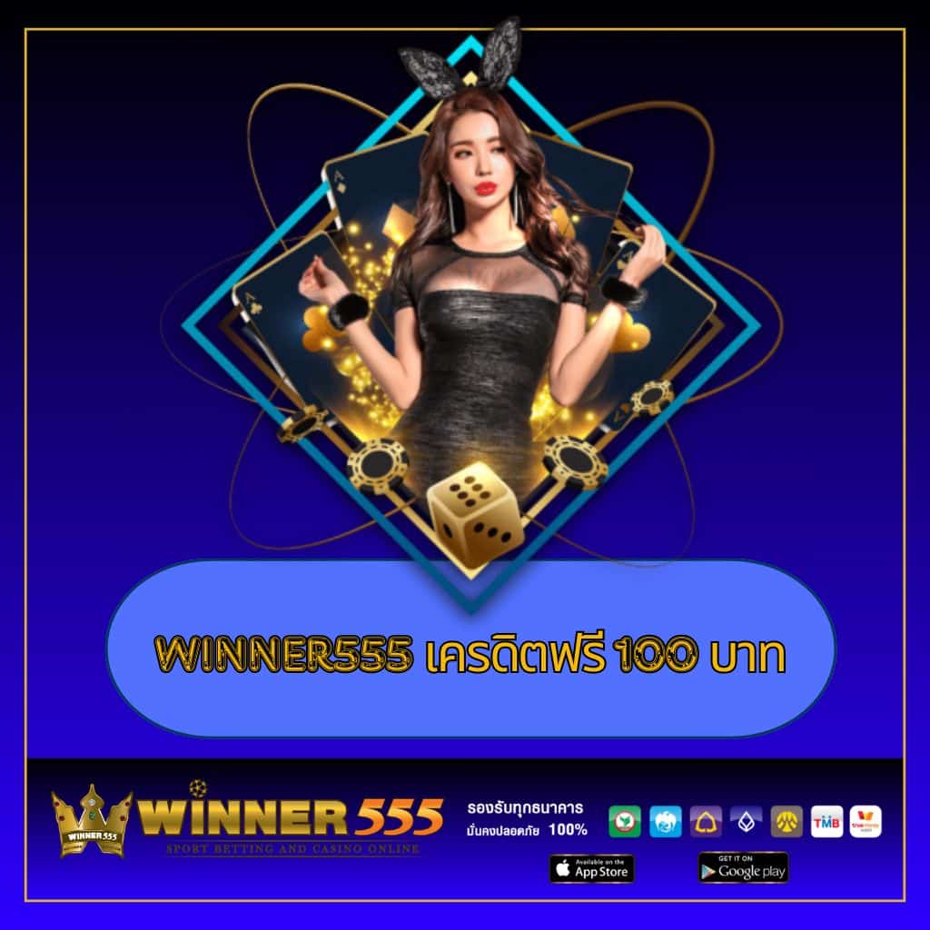 ut9win เว็บตรงสล็อต ฝากถอนออโต้ ไม่ผ่านเอเย่นต์ 2026