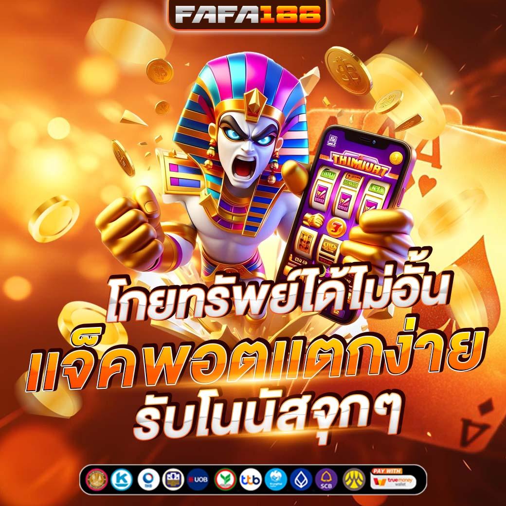 uwin789 สล็อต เว็บตรง ฝากถอนออโต้ ไม่ผ่านเอเย่นต์ 2026