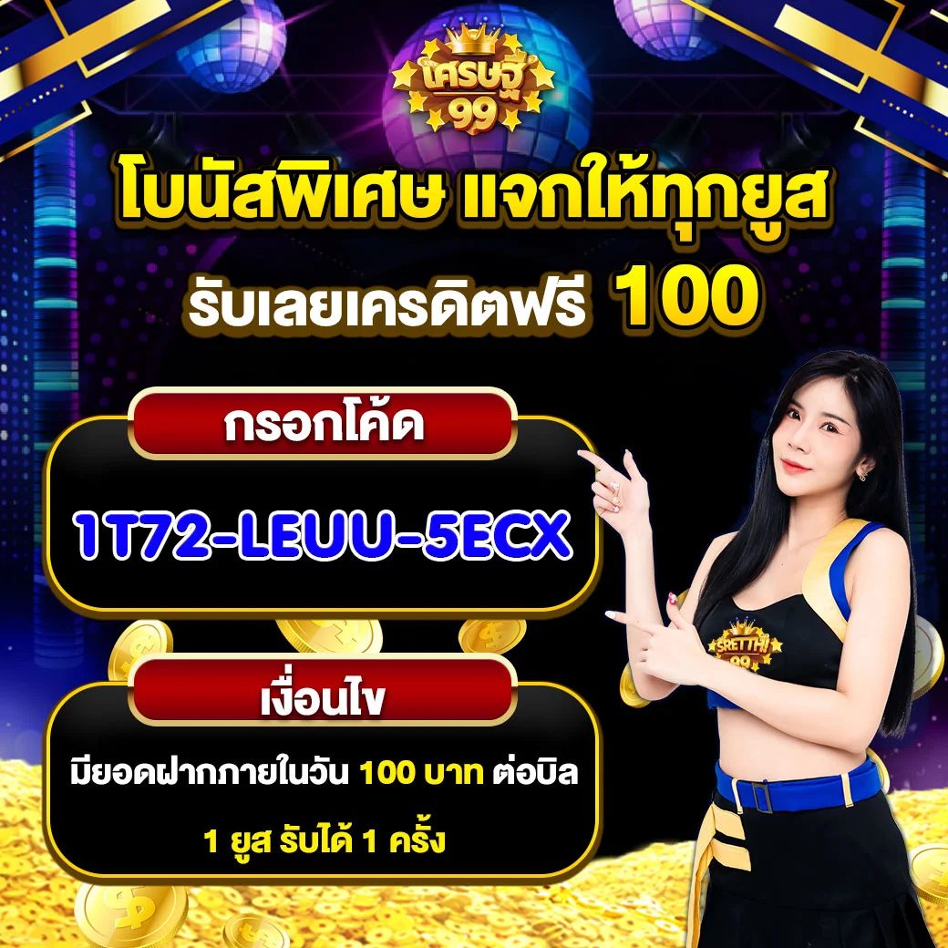 vf238 เว็บตรง สล็อต ฝากถอนออโต้ ไม่ผ่านเอเย่นต์ 2026