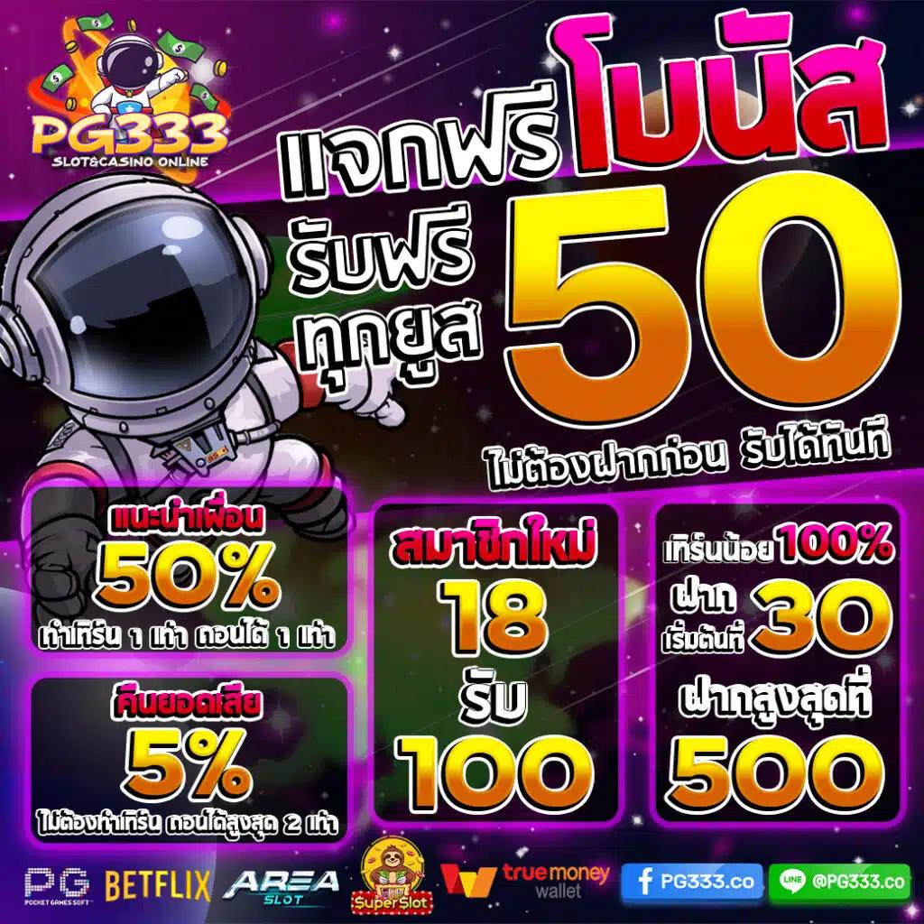 ving888 เว็บตรง สล็อต ฝากถอนออโต้ ไม่ผ่านเอเย่นต์ 2026
