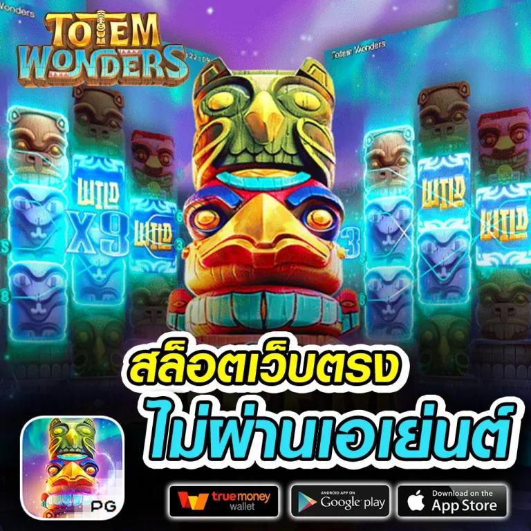 ving999 เข้าสู่ระบบ เว็บตรง สล็อต ฝากถอนออโต้ ไม่ผ่านเอเย่นต์ 2026