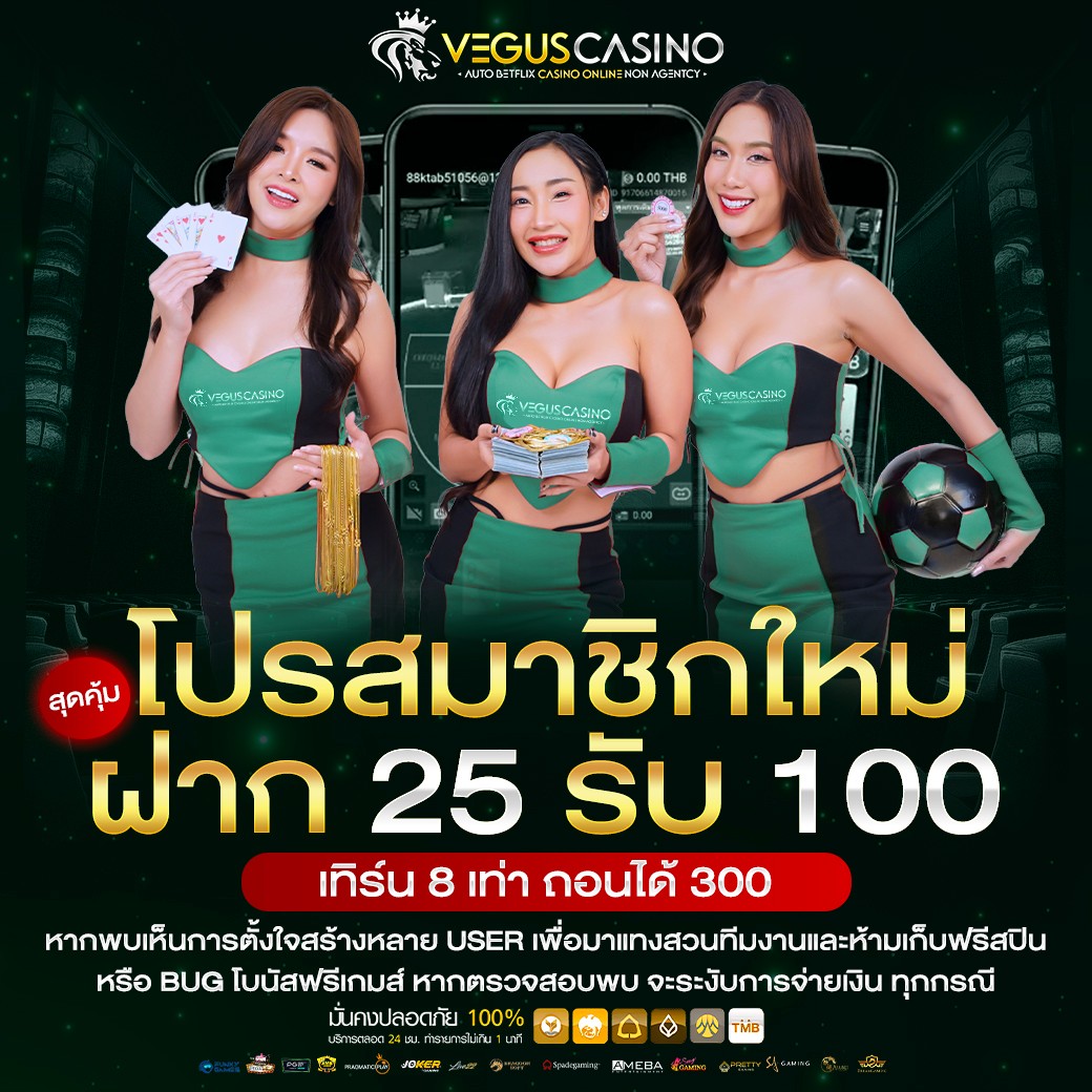 ving999 เว็บตรง สล็อต ฝากถอนออโต้ ไม่ผ่านเอเย่นต์ 2026