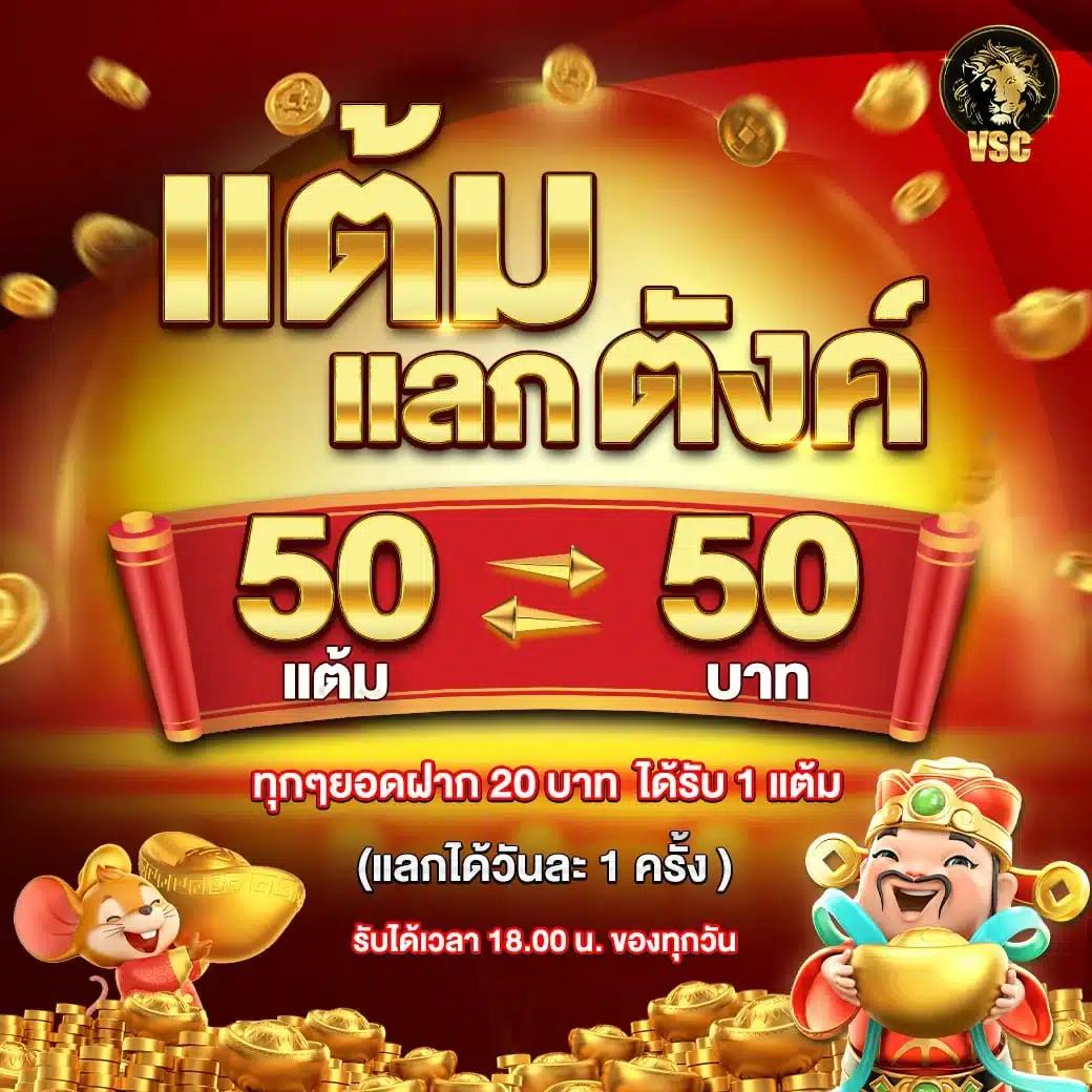 vkr168 เว็บตรง สล็อต ฝากถอนออโต้ ไม่ผ่านเอเย่นต์ 2026