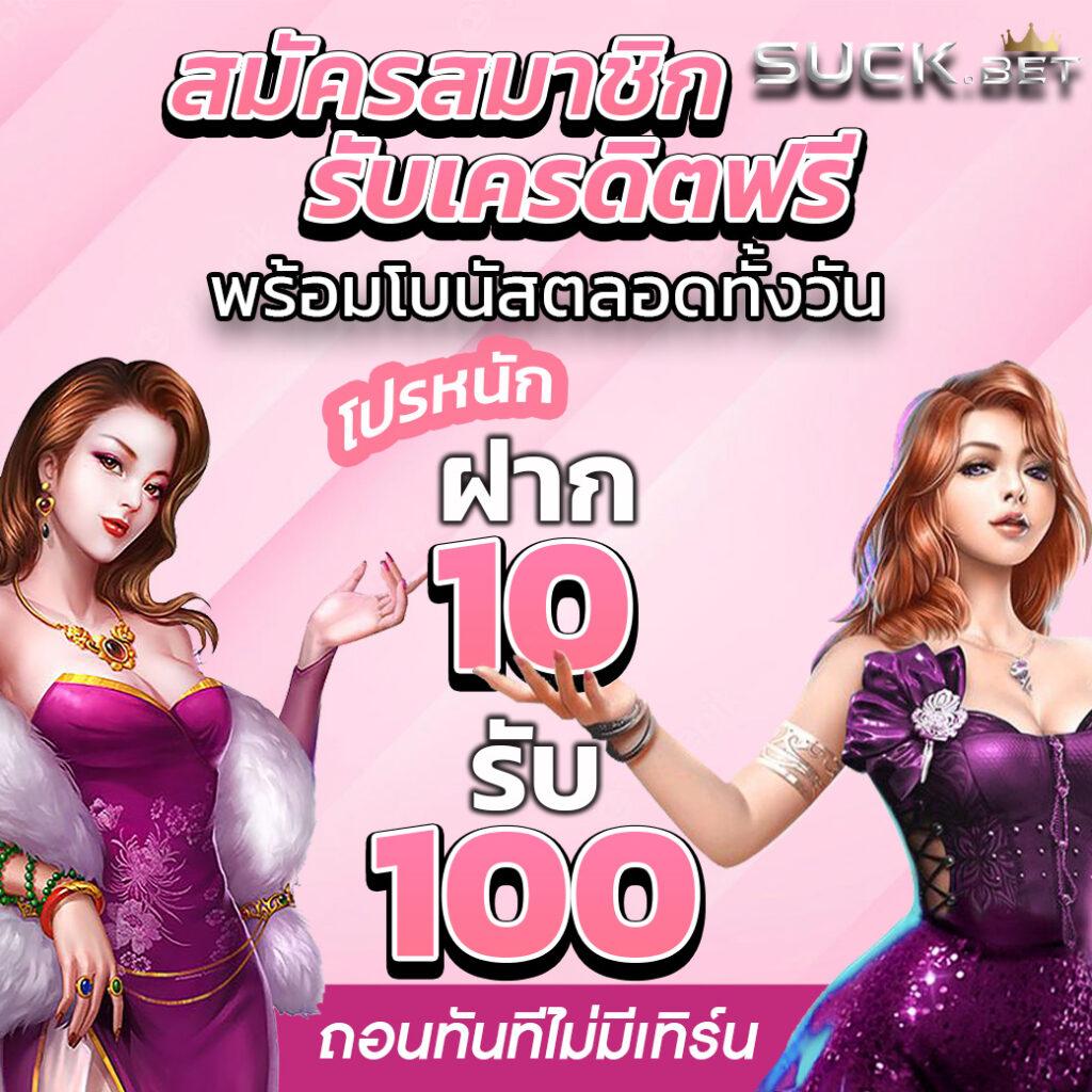 vvip69สล็อต เว็บตรง สล็อต ฝากถอนออโต้ ไม่ผ่านเอเย่นต์ 2026