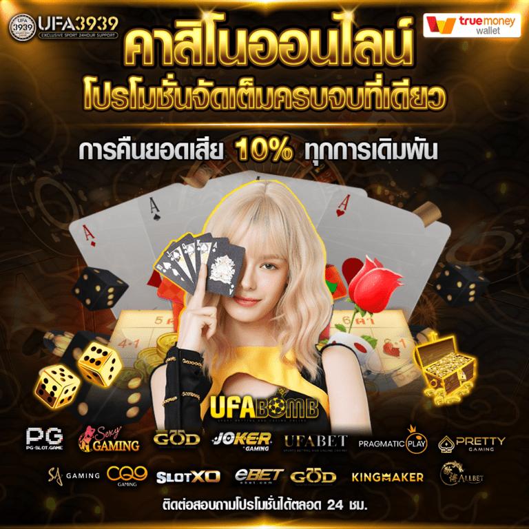 w69 bet เว็บตรง สล็อต ฝากถอนออโต้ ไม่ผ่านเอเย่นต์ 2026