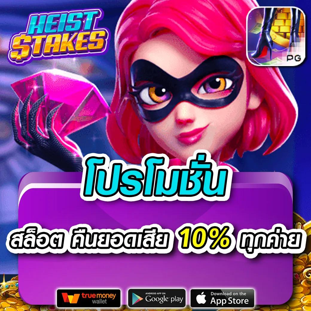 w69 casino เว็บตรง ฝากถอนออโต้ ไม่ผ่านเอเย่นต์ สล็อตคุณภาพ 2026