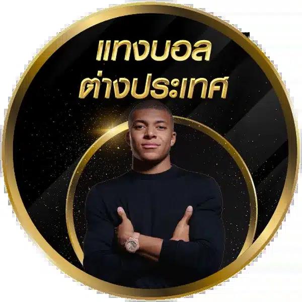 w69 mobile เว็บตรง สล็อต ฝากถอนออโต้ ไม่ผ่านเอเย่นต์ 2026