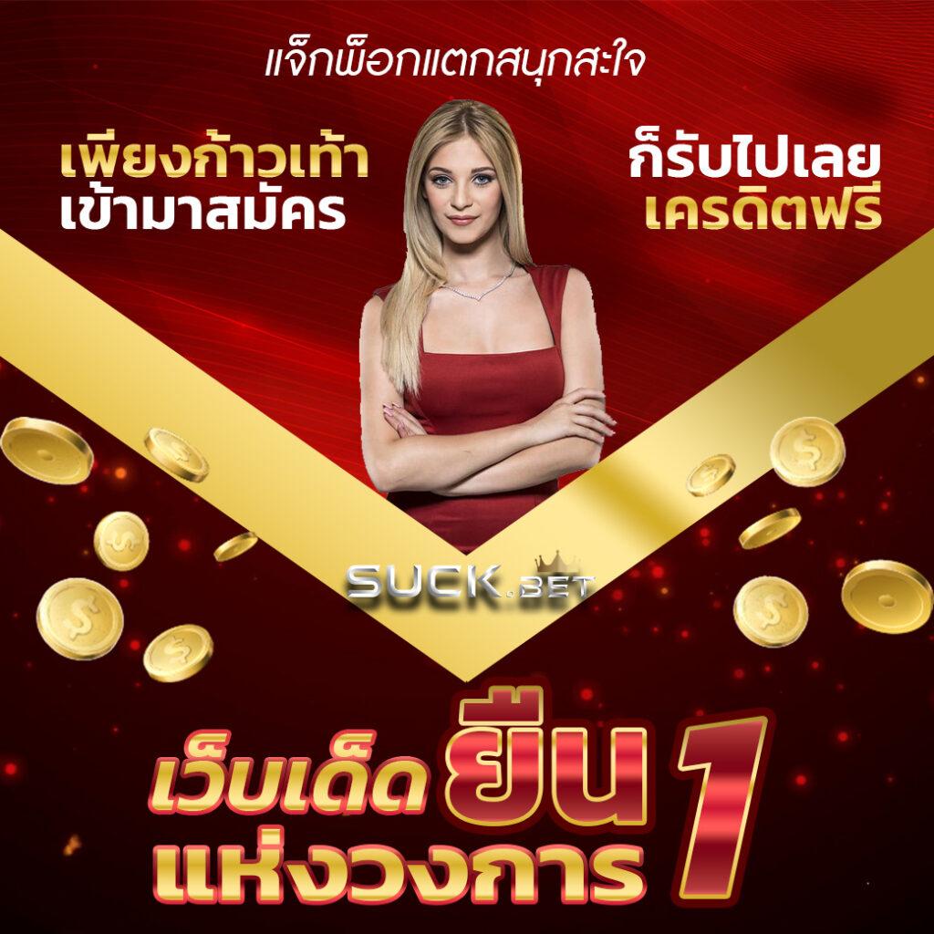 w69 slot เครดิตฟรี 188 บาท เว็บตรง สล็อต ฝากถอนออโต้ 2026