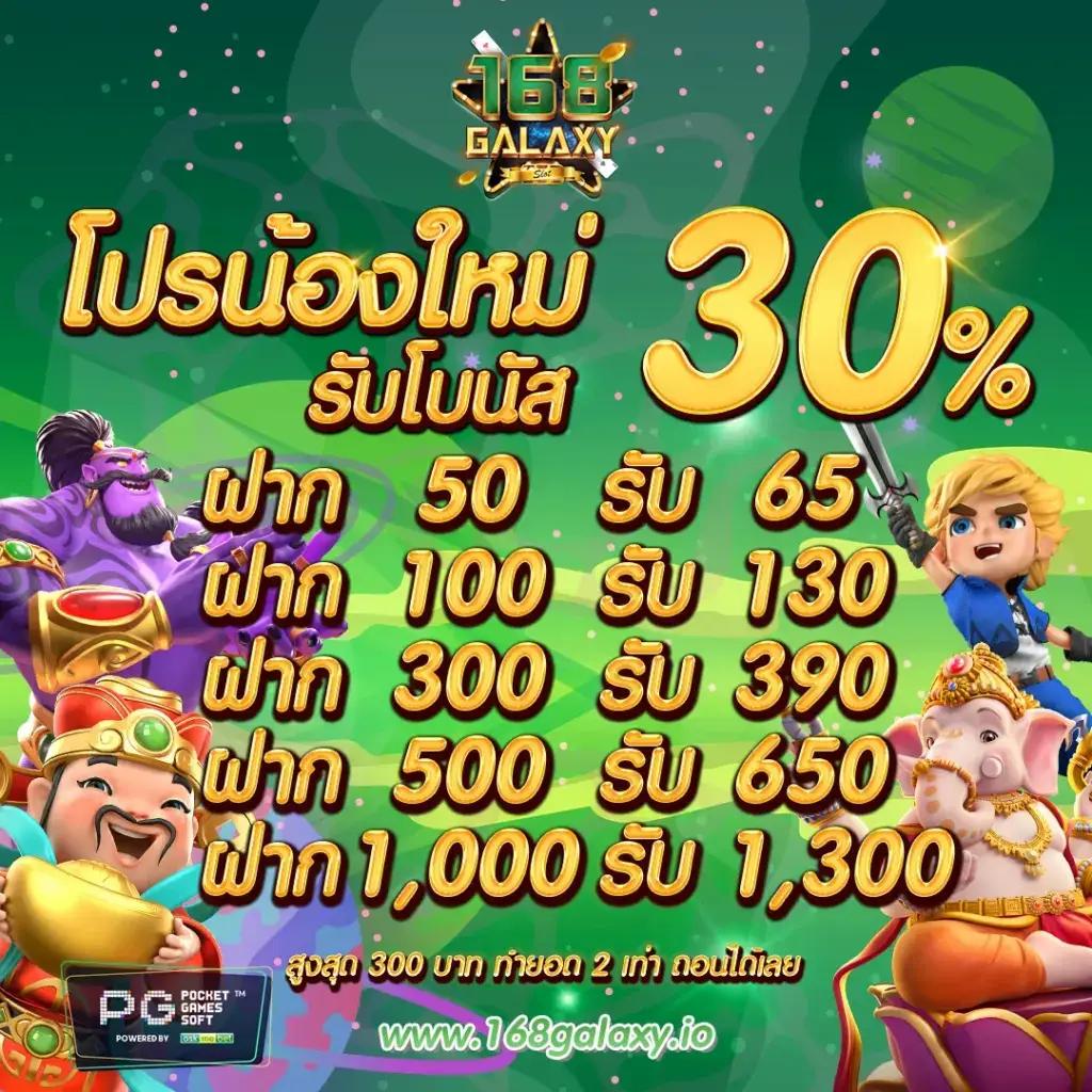 w69 ทางเข้า เว็บตรง ฝากถอนออโต้ ไม่ผ่านเอเย่นต์ สล็อต 2026
