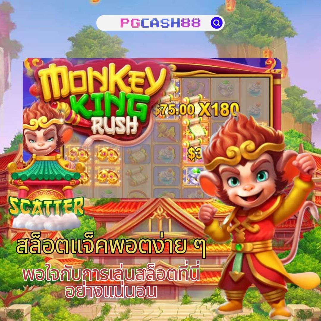 w69 เว็บตรง สล็อต ฝากถอนออโต้ ไม่ผ่านเอเย่นต์ 2026