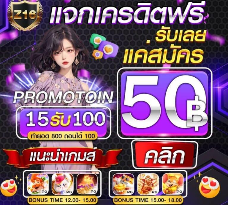 w69bet เว็บตรง สล็อต ฝากถอนออโต้ ไม่ผ่านเอเย่นต์ 2026