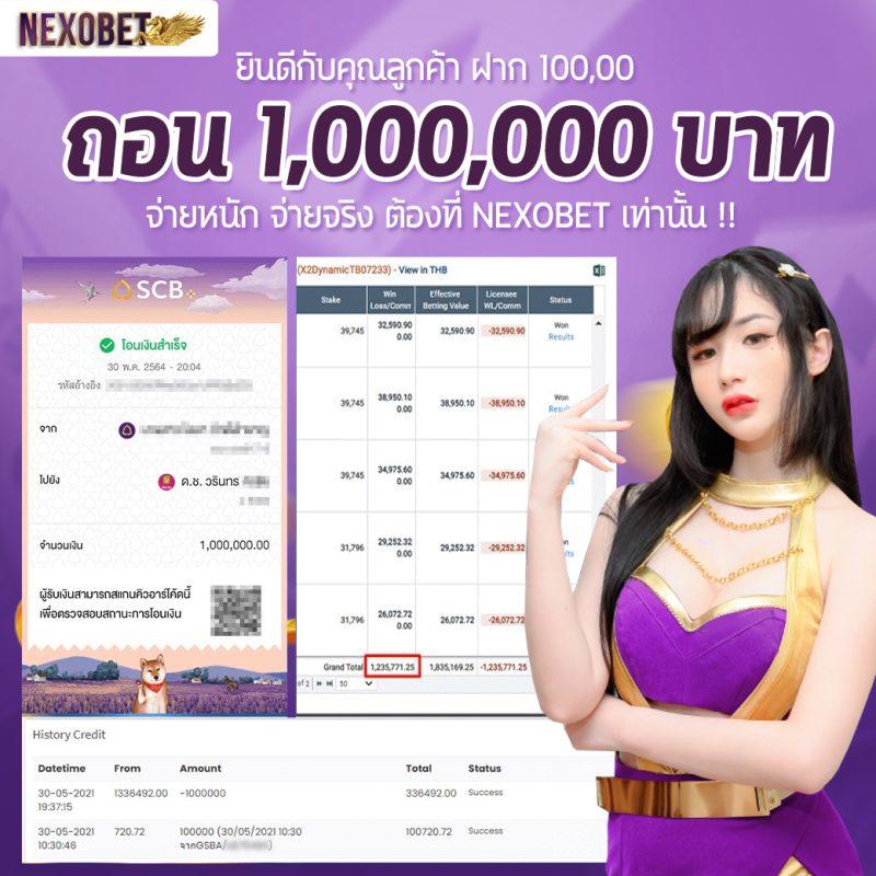 w88club เว็บตรง สล็อต ฝากถอนออโต้ ไม่ผ่านเอเย่นต์ 2026