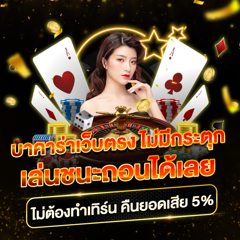 waspbet เว็บตรง สล็อต ฝากถอนออโต้ ไม่ผ่านเอเย่นต์ 2026