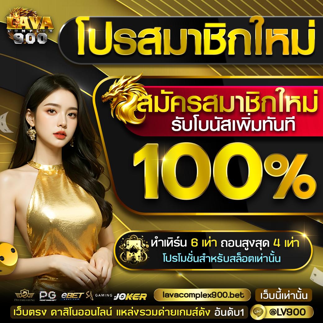we88 เว็บตรง สล็อต ฝากถอนออโต้ ไม่ผ่านเอเย่นต์ 2026