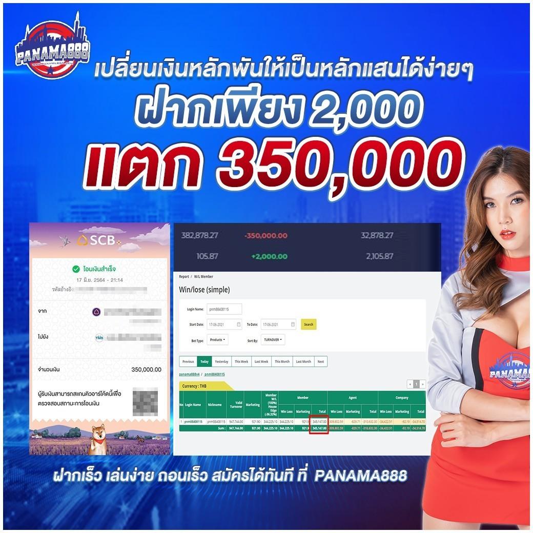webcode 22onlinegames สล็อต เว็บตรง สล็อต ฝากถอนออโต้ ไม่ผ่านเอเย่นต์ 2026