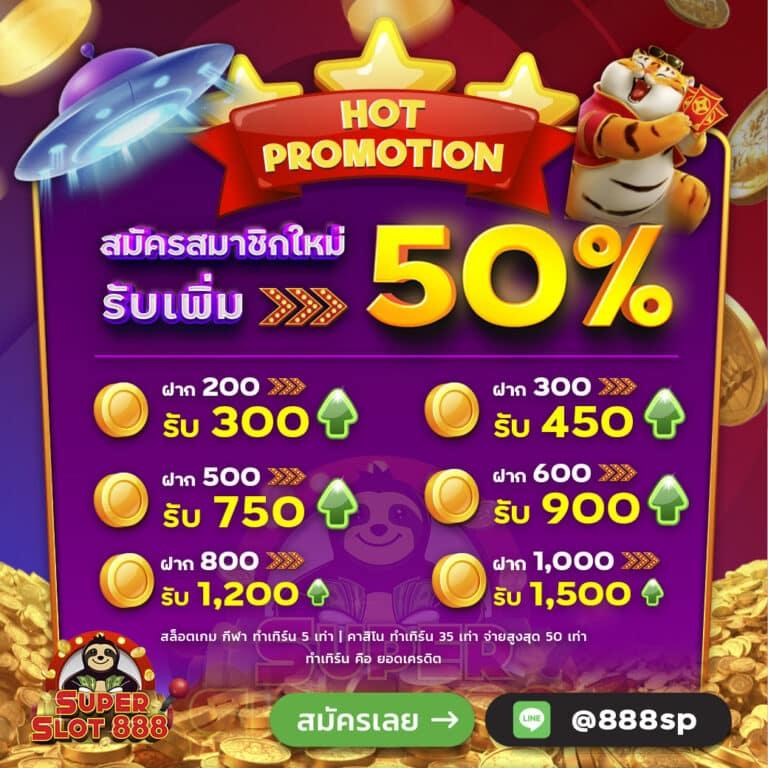 weiwei168 เว็บตรง สล็อต ฝากถอนออโต้ ไม่ผ่านเอเย่นต์ 2026