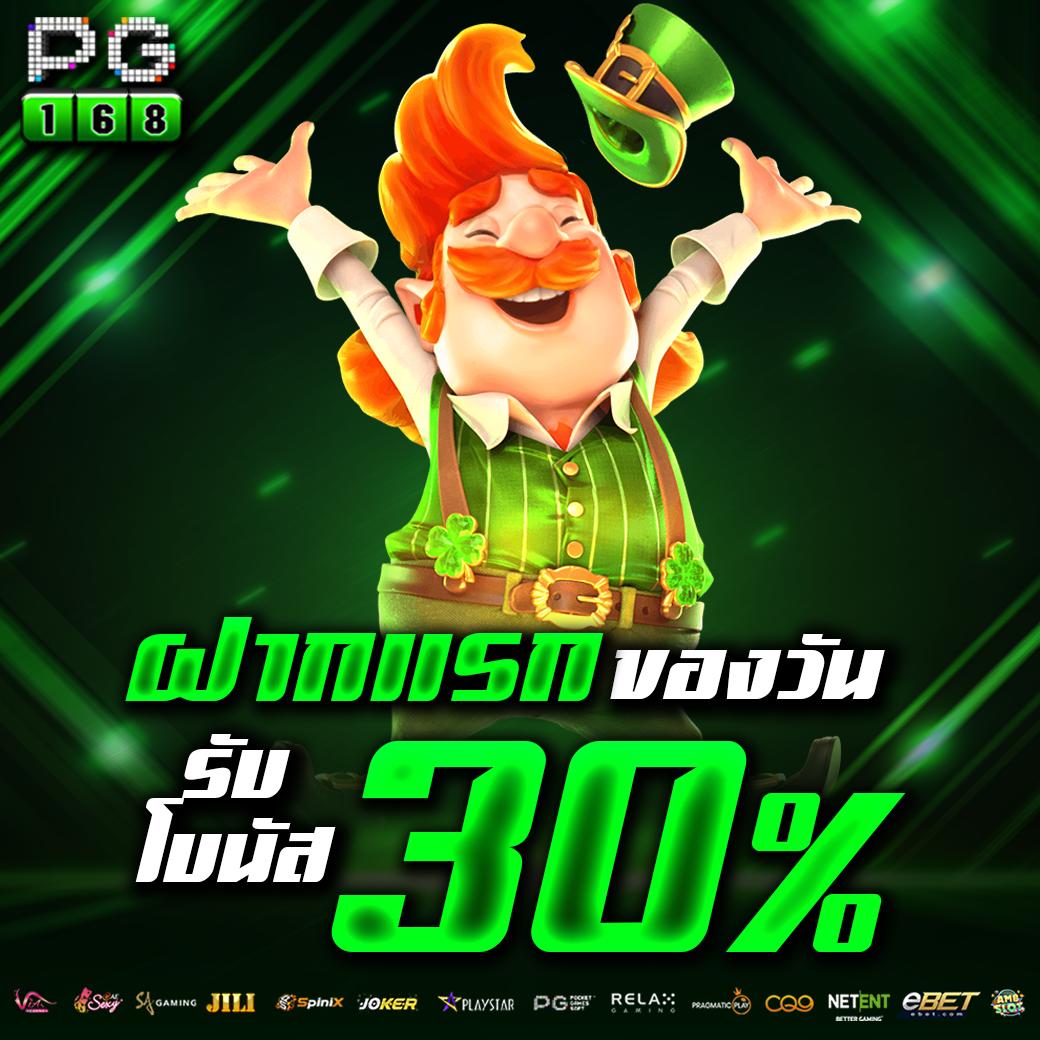 weplay168 เว็บตรง สล็อต ฝากถอนออโต้ ไม่ผ่านเอเย่นต์ 2026