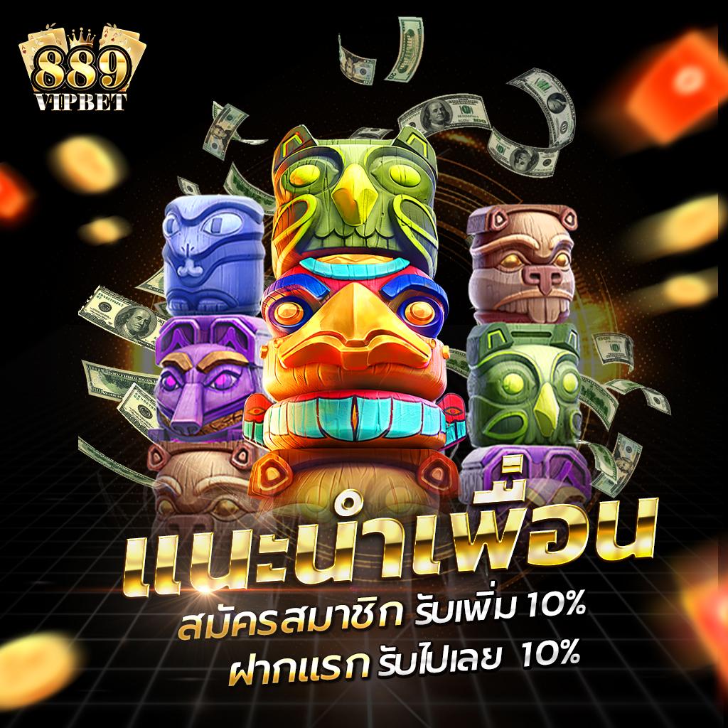 wewantbet เว็บตรง สล็อต ฝากถอนออโต้ ไม่ผ่านเอเย่นต์ 2026