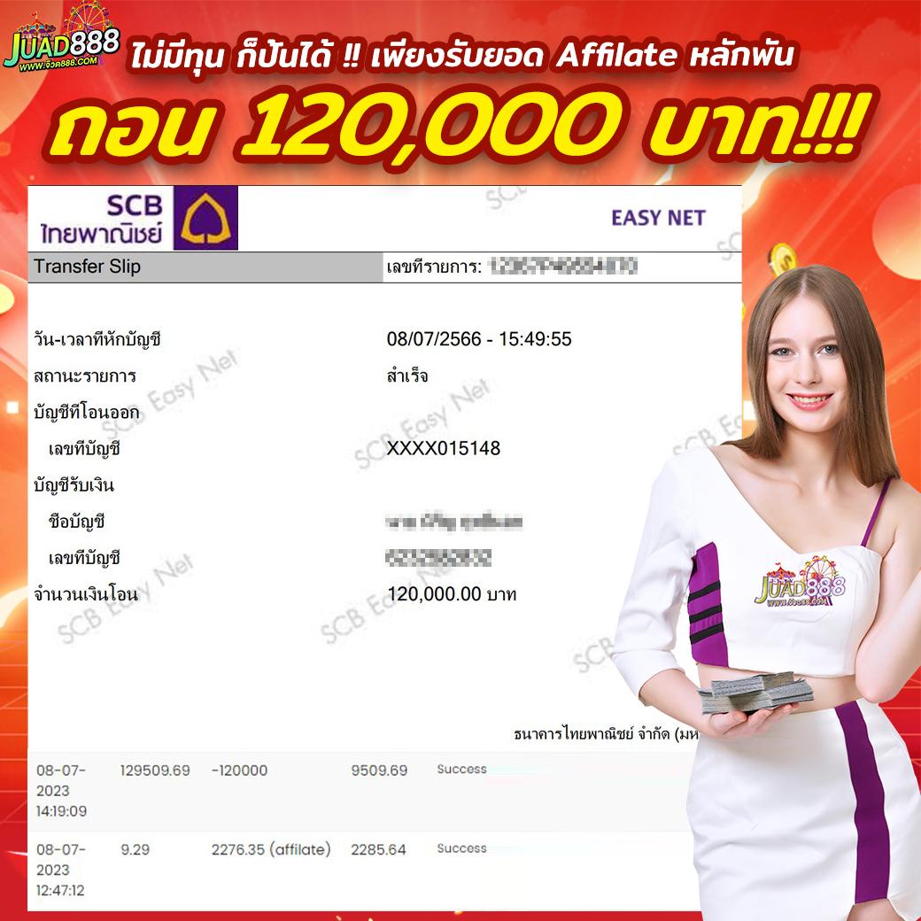 win999 สล็อต เว็บตรง ฝากถอนออโต้ ไม่ผ่านเอเย่นต์ 2026