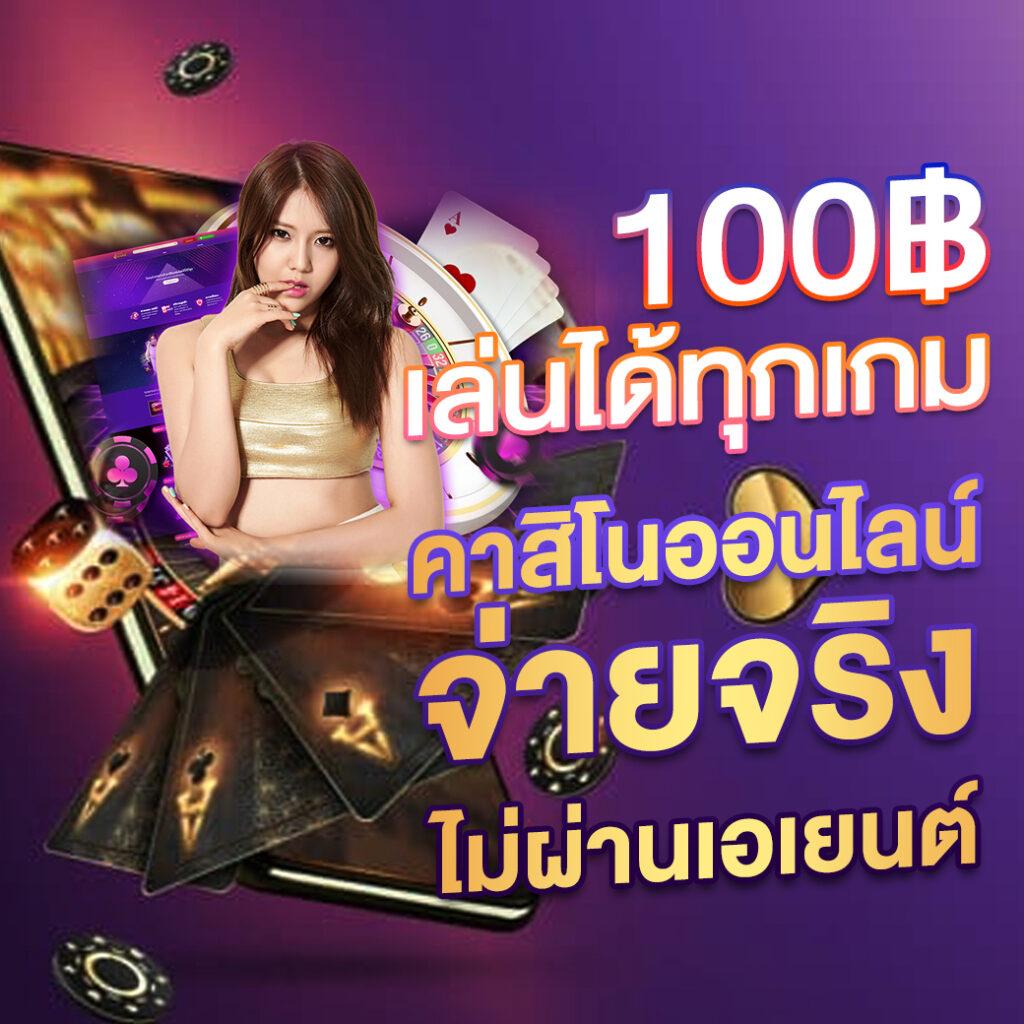 wing1688 member789 com register เว็บตรงสล็อต ฝากถอนออโต้ ไม่ผ่านเอเย่นต์ 2026