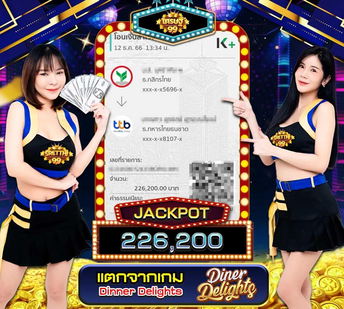 wing1688 member789 ทางเข้า เว็บตรง สล็อต ฝากถอนออโต้ ไม่ผ่านเอเย่นต์ 2026