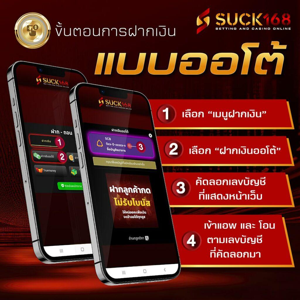 wing1688 เว็บตรง สล็อต ฝากถอนออโต้ ไม่ผ่านเอเย่นต์ 2026