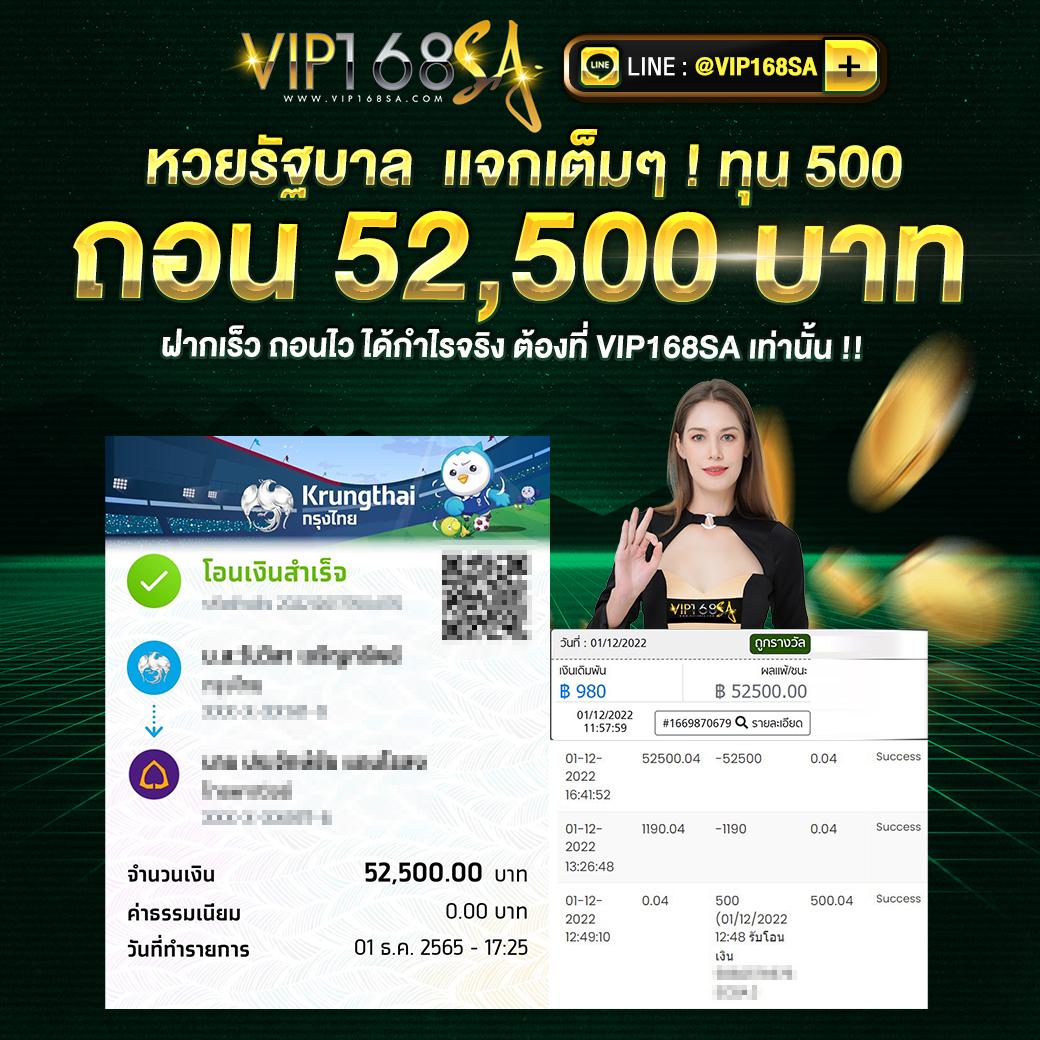 wing888 เว็บตรง สล็อต ฝากถอนออโต้ ไม่ผ่านเอเย่นต์ 2026