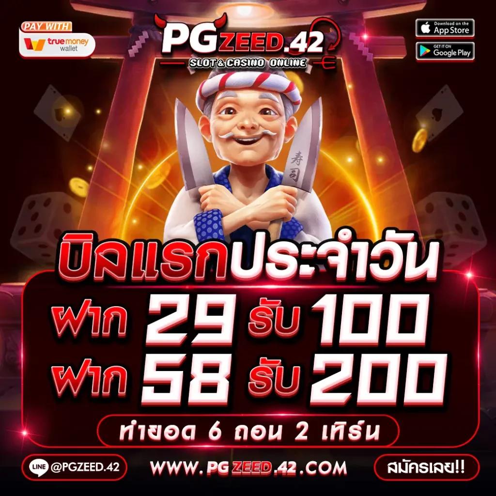 wingame99 เว็บตรง สล็อต ฝากถอนออโต้ ไม่ผ่านเอเย่นต์ 2026