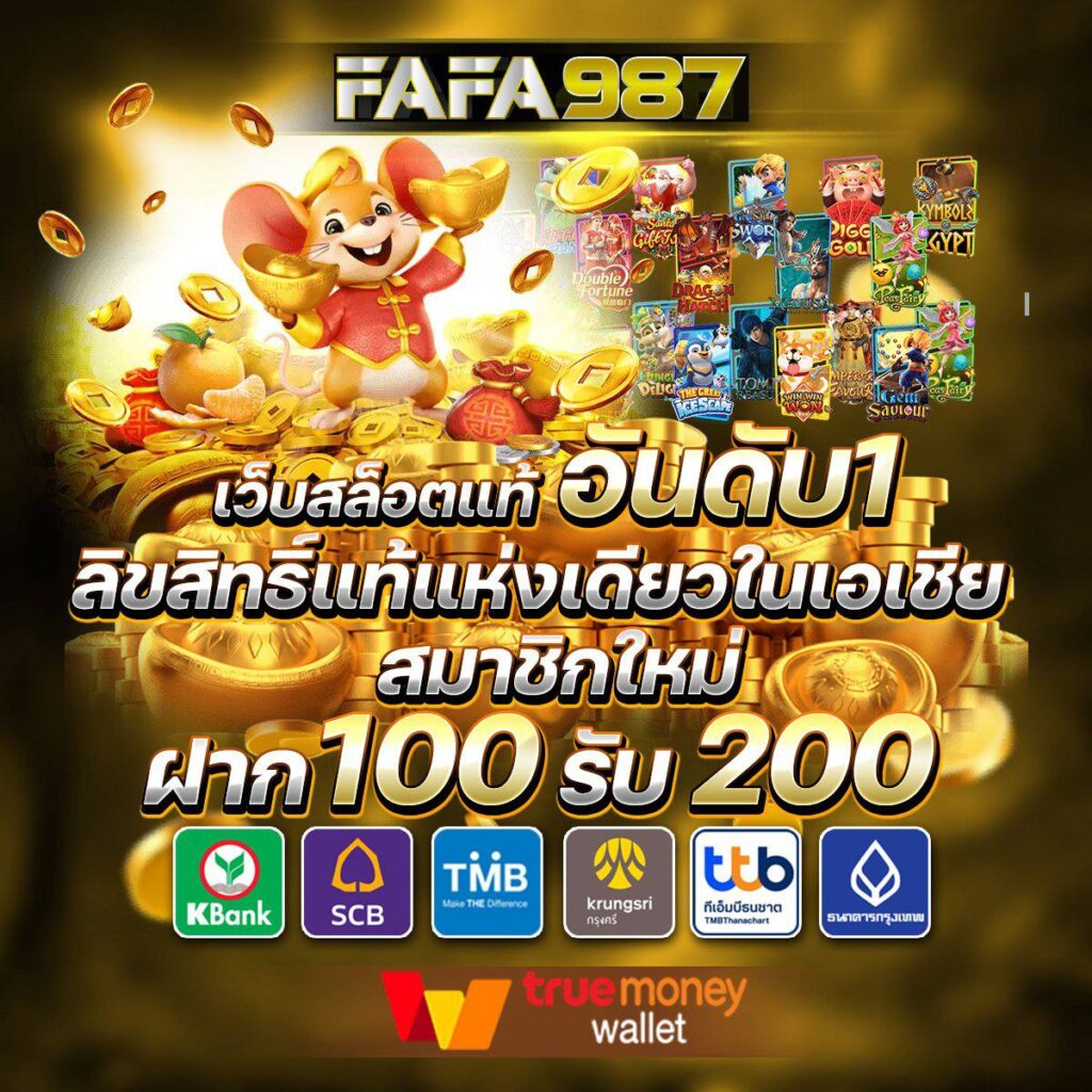 wingvip88 เว็บตรง สล็อต ฝากถอนออโต้ ไม่ผ่านเอเย่นต์ 2026