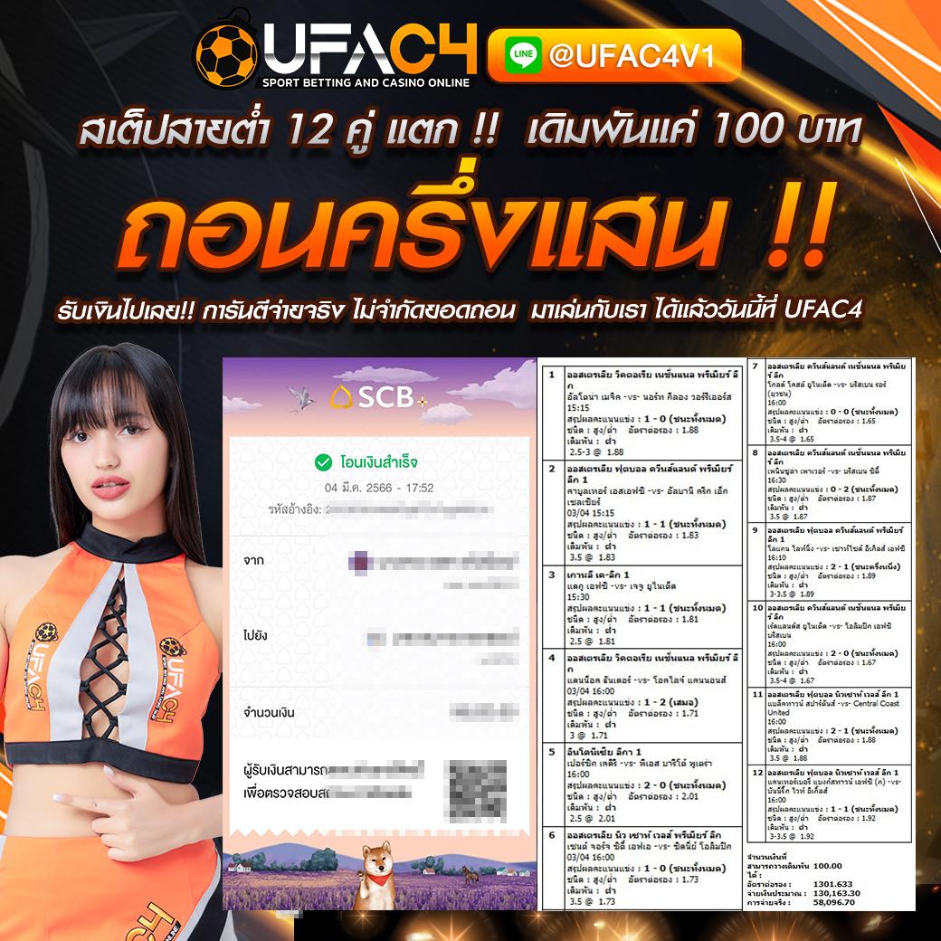 winsor588 เว็บตรง สล็อต ฝากถอนออโต้ ไม่ผ่านเอเย่นต์ 2026