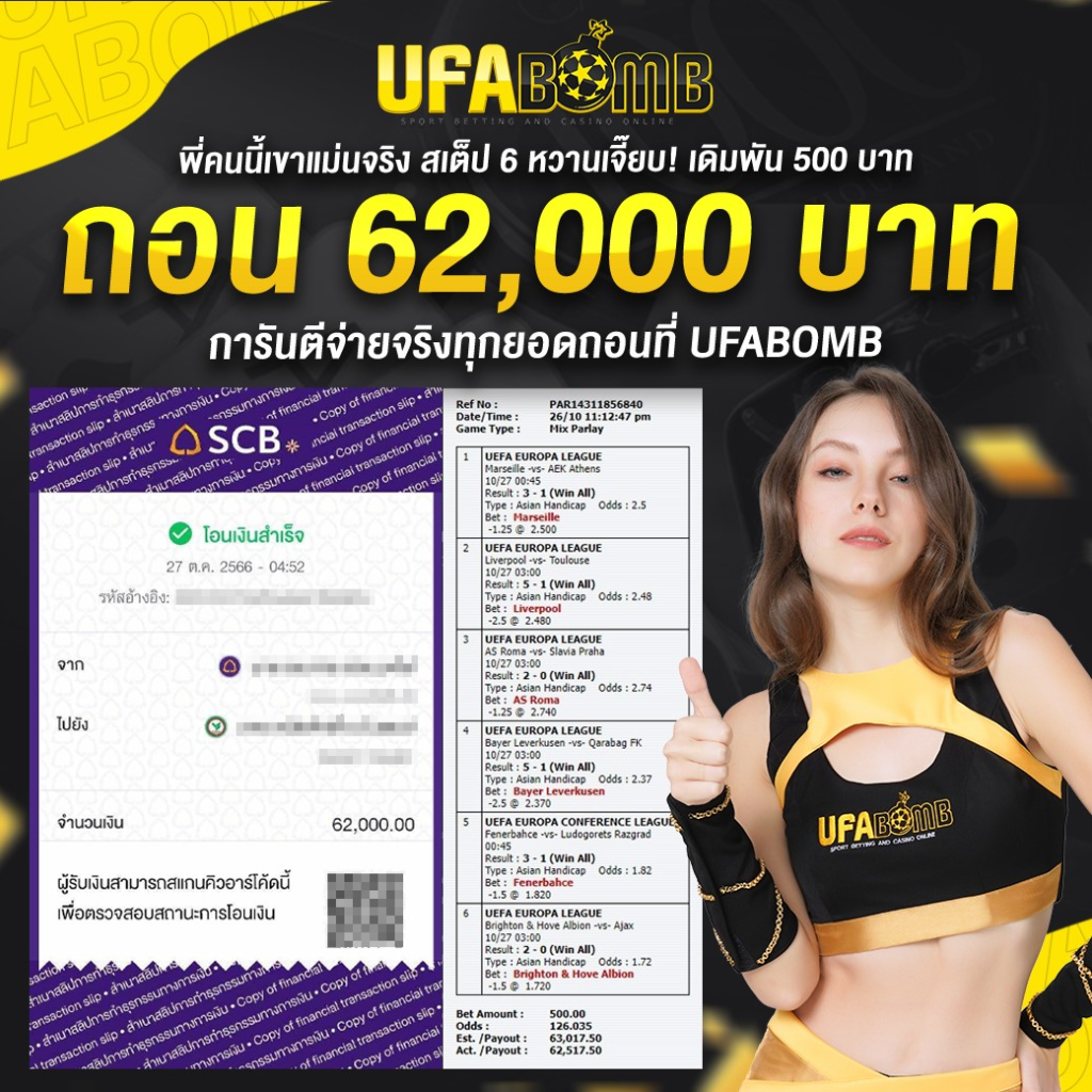wowgame009 เว็บตรงสล็อต ฝากถอนออโต้ ไม่ผ่านเอเย่นต์ 2026
