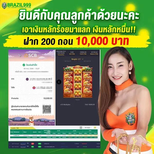 wowgame678 เว็บตรง สล็อต ฝากถอนออโต้ ไม่ผ่านเอเย่นต์ 2026