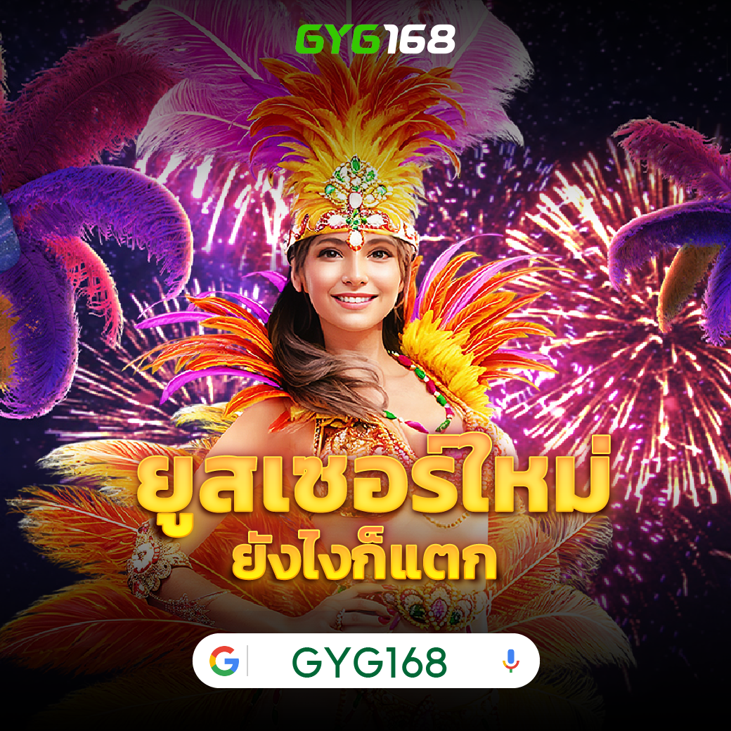 wy88 เว็บตรง สล็อต ฝากถอนออโต้ ไม่ผ่านเอเย่นต์ 2026