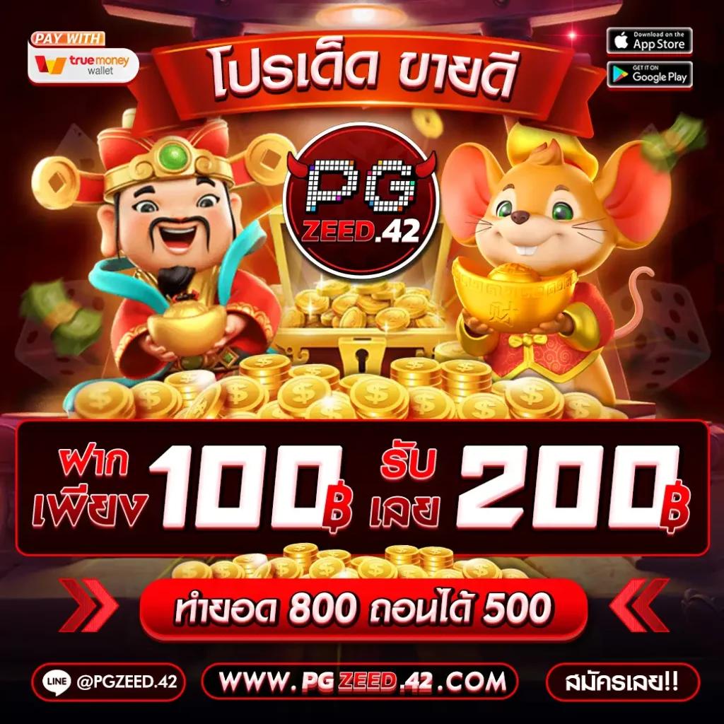 wy88asia เว็บตรง สล็อต ฝากถอนออโต้ ไม่ผ่านเอเย่นต์ 2026