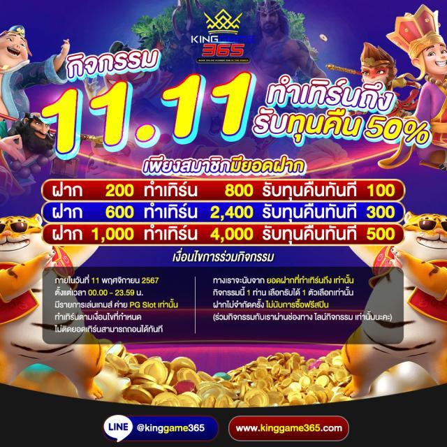 xlot888 เว็บตรง สล็อต ฝากถอนออโต้ ไม่ผ่านเอเย่นต์ 2026