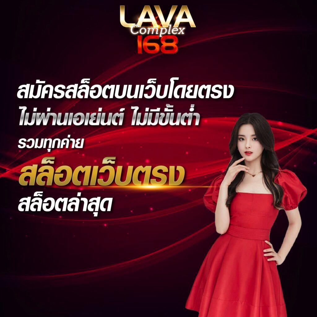 xlotall เว็บตรง สล็อต ฝากถอนออโต้ ไม่ผ่านเอเย่นต์ 2026