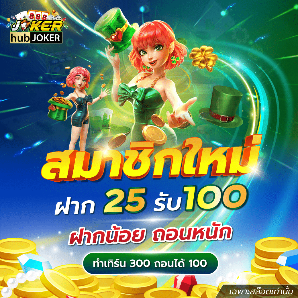 xo slot เว็บตรง สล็อต ฝากถอนออโต้ ไม่ผ่านเอเย่นต์ 2026