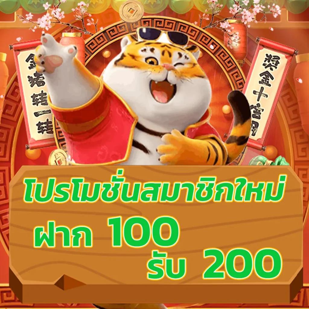 xoth สล็อต เว็บตรง ฝากถอนออโต้ ไม่ผ่านเอเย่นต์ 2026