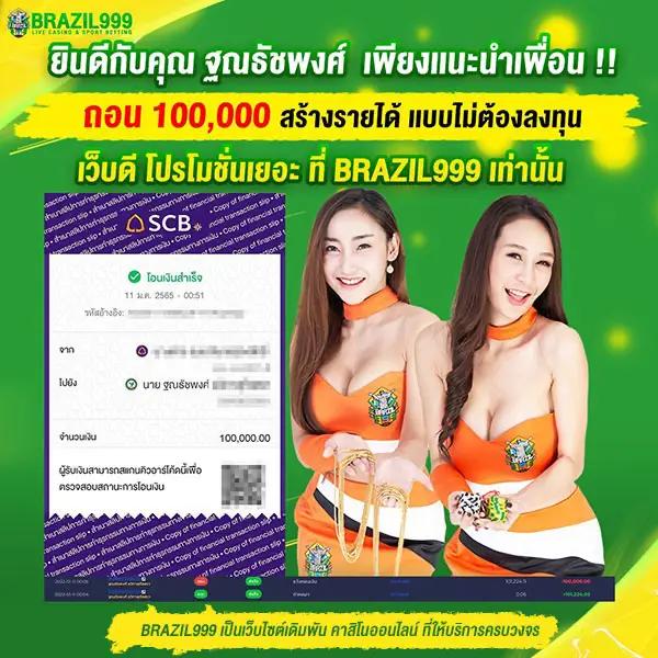 yeslotto เว็บตรง สล็อต ฝากถอนออโต้ ไม่ผ่านเอเย่นต์ 2026