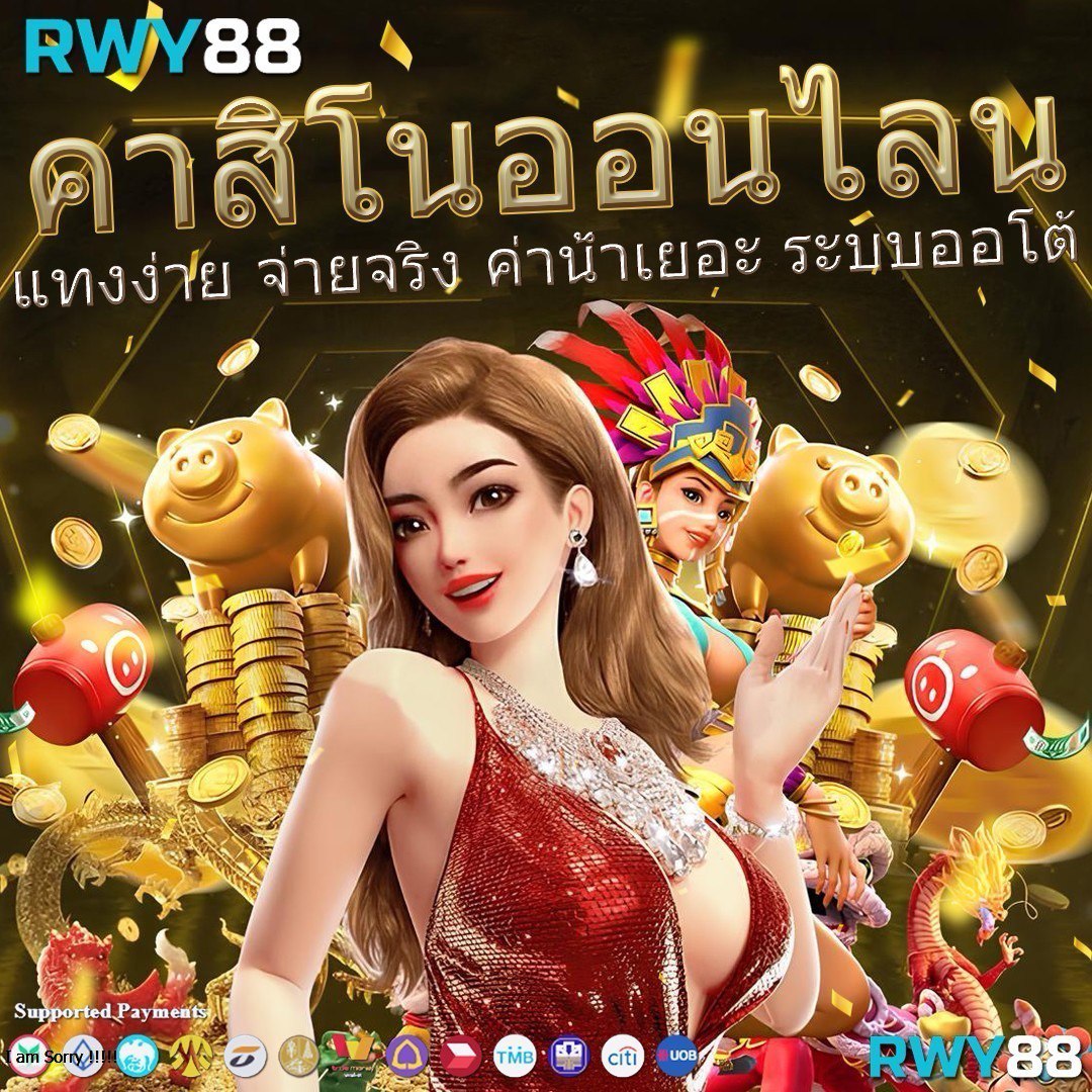 ysl69 เว็บตรง สล็อต ฝากถอนออโต้ ไม่ผ่านเอเย่นต์ 2026