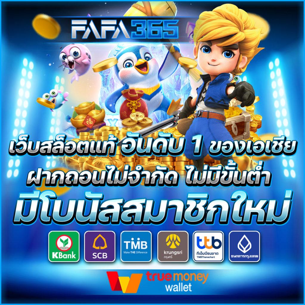 yurispin เว็บตรง สล็อต ฝากถอนออโต้ ไม่ผ่านเอเย่นต์ 2026