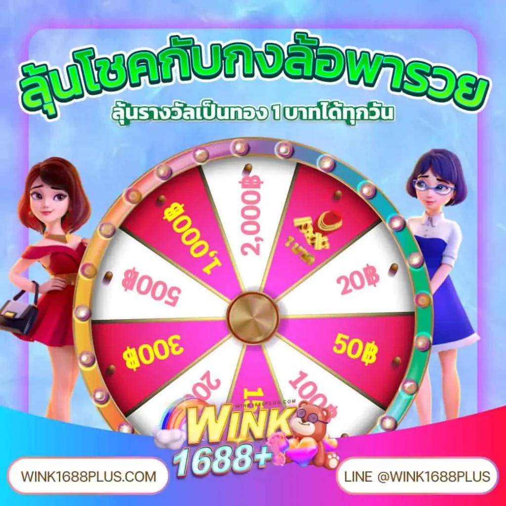 z16 com เว็บตรง สล็อต ฝากถอนออโต้ ไม่ผ่านเอเย่นต์ 2026