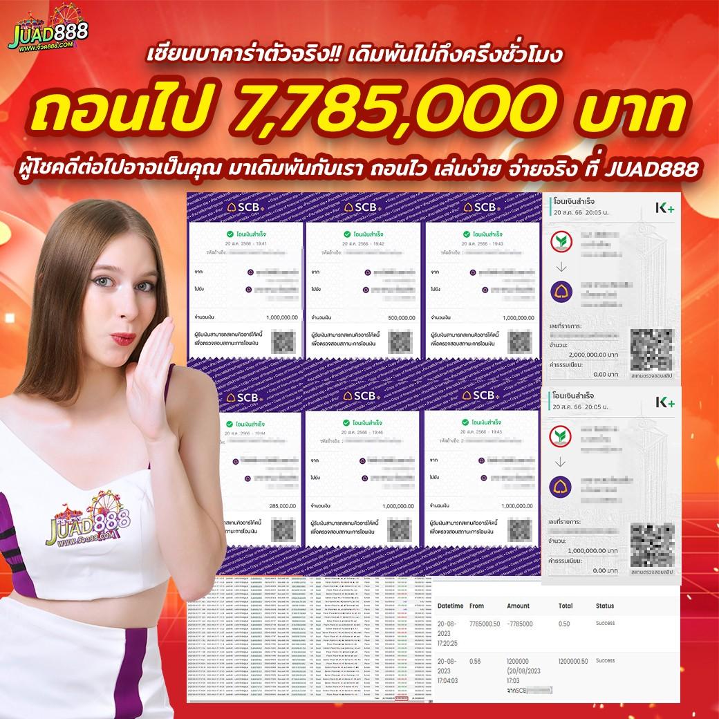 z16 ทางเข้า เว็บตรง สล็อต ฝากถอนออโต้ ไม่ผ่านเอเย่นต์ 2026
