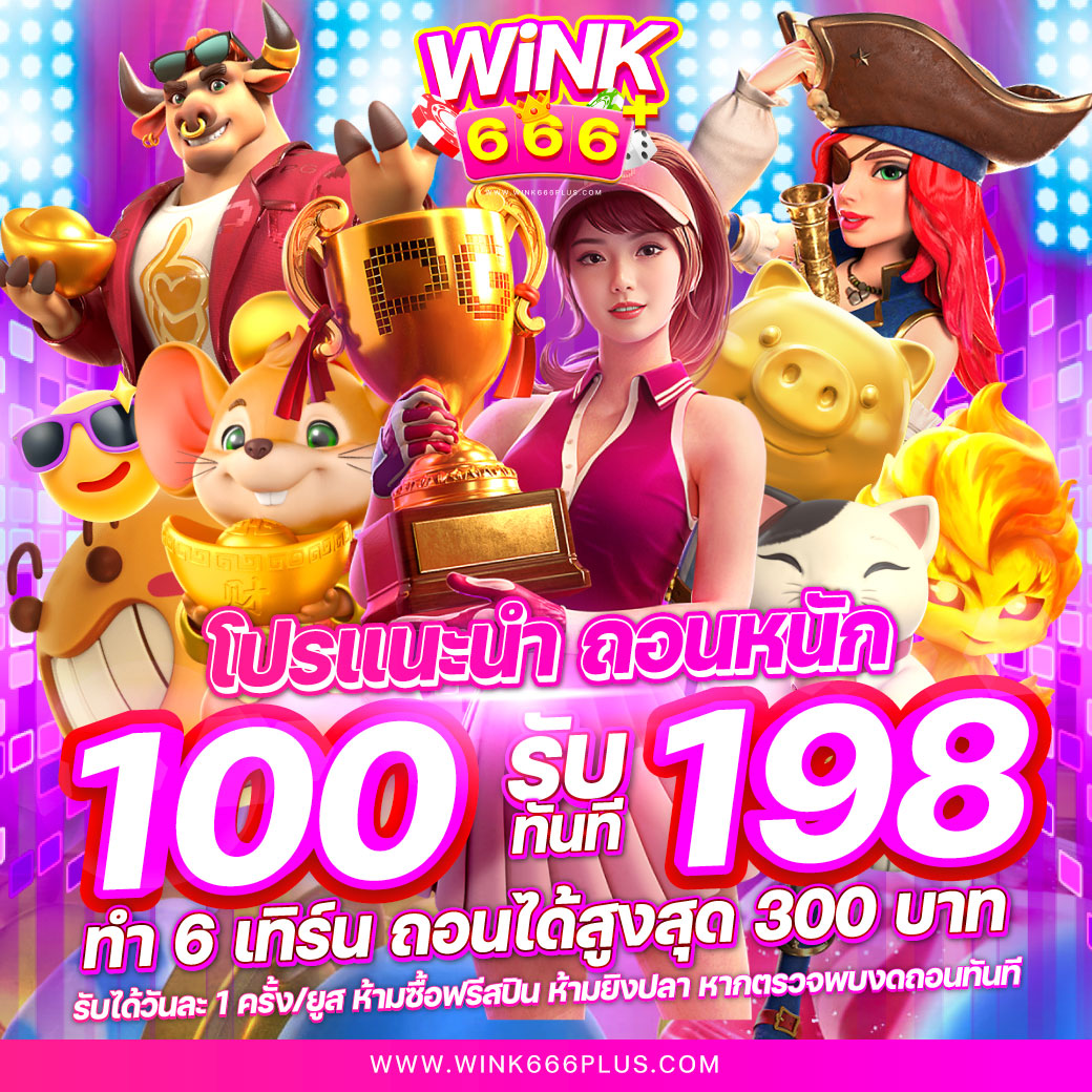 za88 หวย เว็บตรง สล็อต ฝากถอนออโต้ ไม่ผ่านเอเย่นต์ 2026